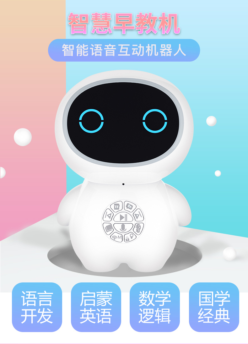 孩子使用教育平板電腦會(huì)有哪些好處？（教育平板電腦對(duì)孩子的影響有哪些？）